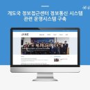대영정보통신 이미지