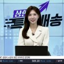 정민경 | [아나스타⭐수강후기] 이데일리TV 데일리 방송 진행 정민경 아나운서