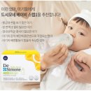 PH(피에이치 바이오) | 아기 유산균 비교 후기 │ 락토핏, 비타할로, 베이비락, 피에이치365, 드시모네 내돈내산