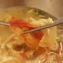 임수림손칼국수