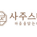 황금연휴에 여행하기 좋은 나라 추천! 사주흐름상 여행하기 좋은 때!