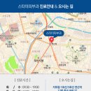 스타미피부과의원 이미지