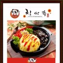 칭탕츄 이미지
