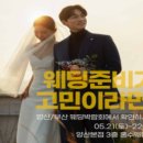 프라자웨드 이미지