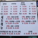 대왕왕족발 이미지