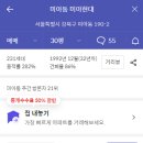 의료법인 한전의료재단 한일병원 이미지