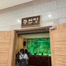 달성문화원공연장 이미지