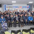 6.25참전경로당 이미지