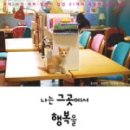 (주)꿈꾸는여행사 이미지