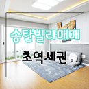 (버스)신장육교 이미지