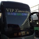 EXO’verse