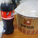 참이맛농부치킨