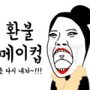무드아이 네이버블로그