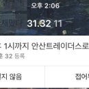 (주)화이트캐슬 이미지