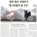 (주)한일종합상사 이미지