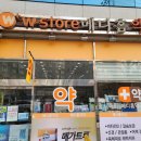 메디홈약국 네이버블로그