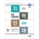 SD교육 쇼핑하우