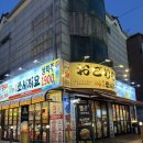 [일산/백석역]안주가 끊임없이 나오는 쏘시지요 백석점