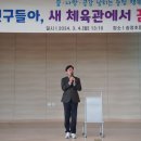 송정초등학교 급식소 이미지