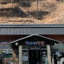 백자리식당 네이버블로그