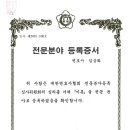 변호사김상화법률사무소
