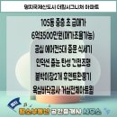 경일중학교 | [매매]명지국제신도시 더힐시그니처 33타입 사이조망 급매