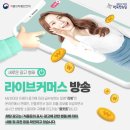 민커머스