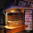 쎄시봉호프 네이버블로그