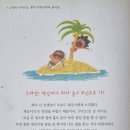 우당탕탕 이야기 속으로~ 네이버블로그