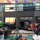 무극안경 옥포점