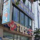 아이엘건강기능식품