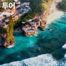 준프라이빗투어 네이버블로그