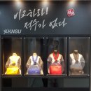 한국체대천마태권도장 이미지