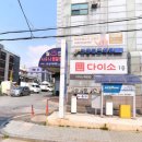 군포여성전용한증막 네이버블로그