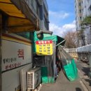 맛짱분식 이미지