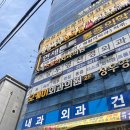 오케이외과의원 이미지