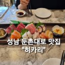 둔촌대로 101번길 이미지