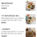 [곡성/광주근교/한식]곡성 식당 - 입면메밀 곡성 본점