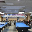 싸부캐롬클럽