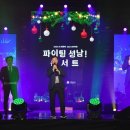 성남종합운동장 실내체육관 이미지