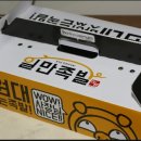 하륜일만족발 이미지