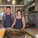 달인의떡볶이 이미지