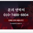 대한장의사 | 디지털장의사 서비스 이용 후기 및 만족도 조사