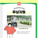 명성요양보호사교육원 이미지