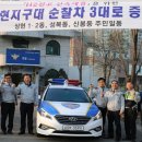 상현지구대 이미지