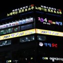 참피온탁구클럽 네이버블로그