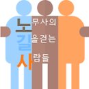 1차 경영학 헷갈릴 포인트 암기법 공유 갑니다 (3편 - 대망의 재무회계) 이미지