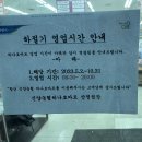 신양농협하나로마트 이미지