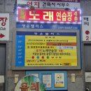 해피당구장 이미지