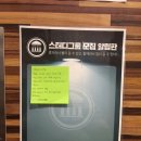 러셀강남독서실 이미지